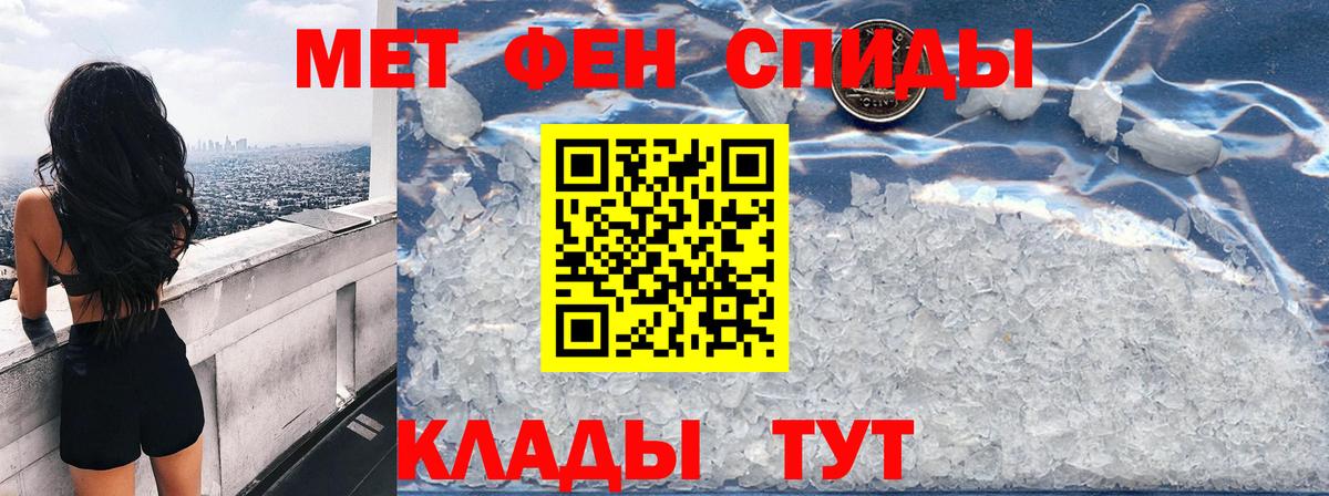 Amphetamine VHQ  АМФ  Кисловодск  Вход с VPN 