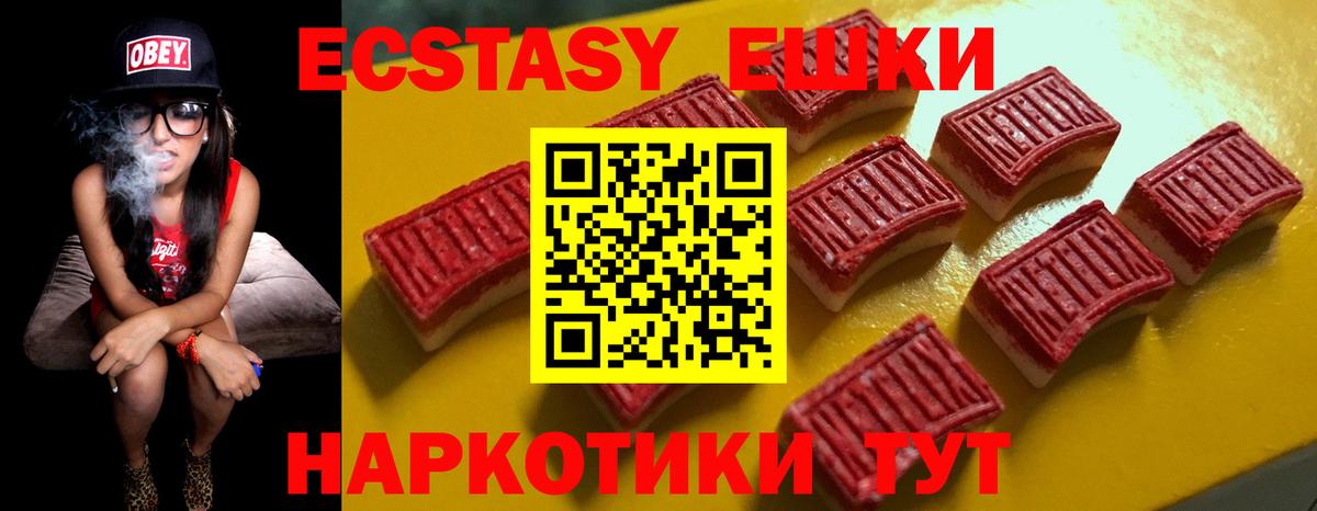 ЭКСТАЗИ Cube Кисловодск