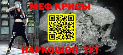 герыч Краснокаменск