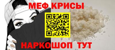 кокаин Краснознаменск