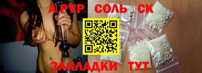 кокаин Краснознаменск