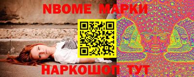кокаин Краснознаменск