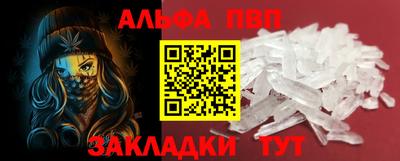 кокаин Краснознаменск
