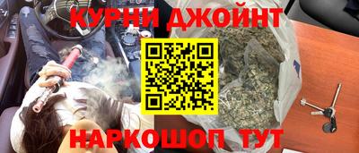 кокаин Краснознаменск