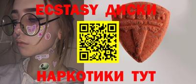 герыч Краснокаменск