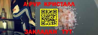 кокаин Краснознаменск