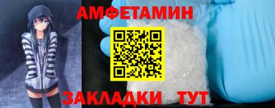 кокаин Краснознаменск