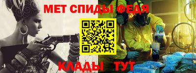 мдма Краснодар