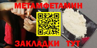 мдма Краснодар