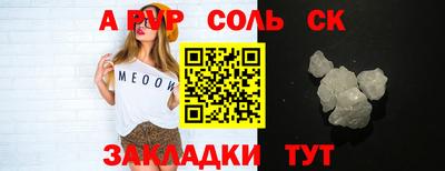 кокаин Краснознаменск