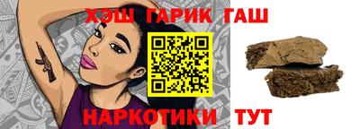 герыч Краснокаменск
