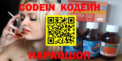 кокаин Краснознаменск