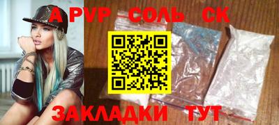 кокаин Краснознаменск
