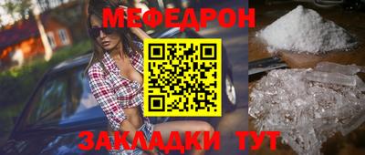 мдма Краснодар