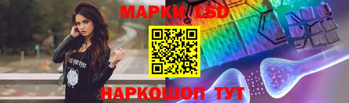 LSD-25 экстази кислота Кисловодск