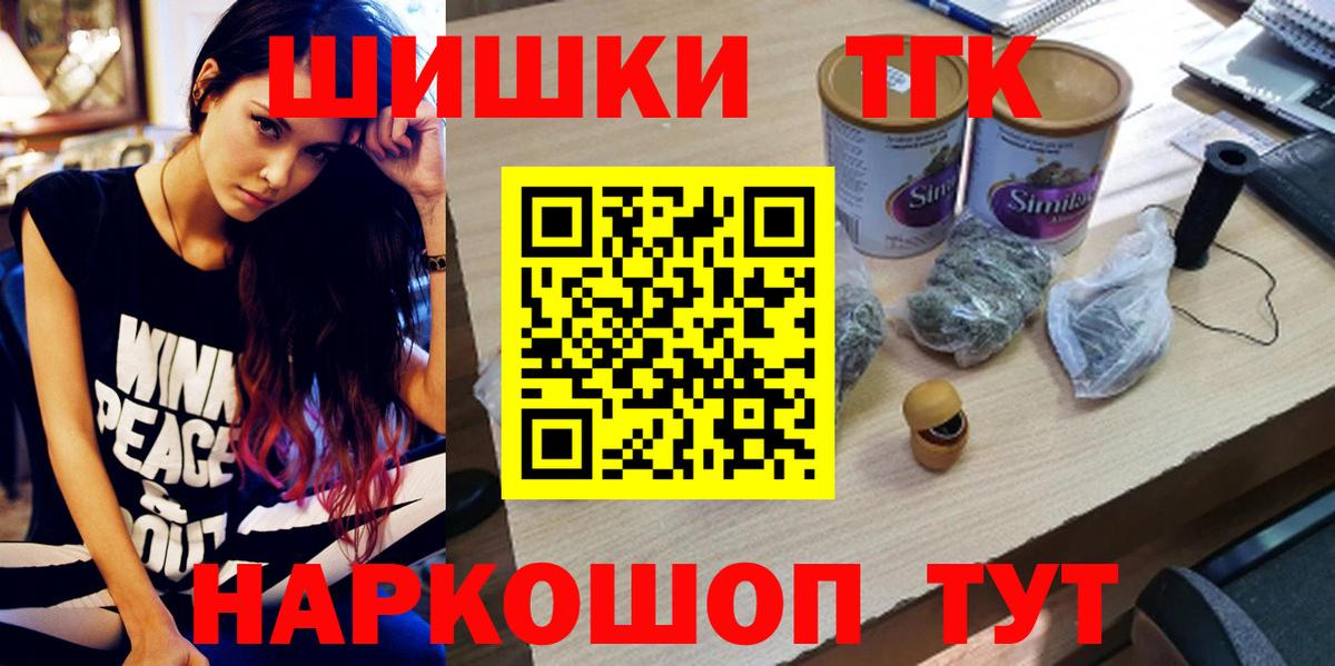 Каннабис марихуана  Вход с VPN  Марихуана гибрид  Кисловодск  Бошки Шишки SATIVA & INDICA 